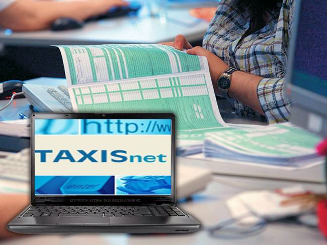 Μόλις το 16% των δηλώσεων έχει υποβληθεί στο Taxinet- Πότε θα πληρωθούν οι φόροι εισοδήματος