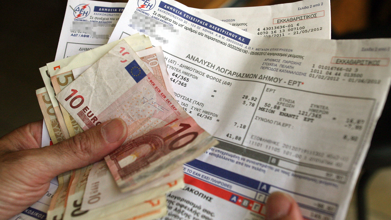 ΔΕΗ: Μείωση 15% στα τιμολόγια των συνεπών καταναλωτών