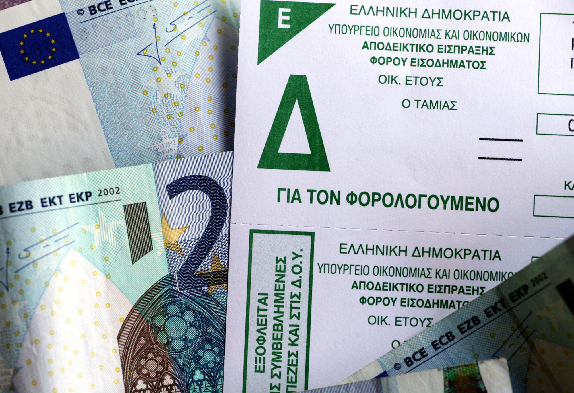 Ποιοι κερδίζουν και ποιοι χάνουν με τη νέα παρακράτηση φόρου