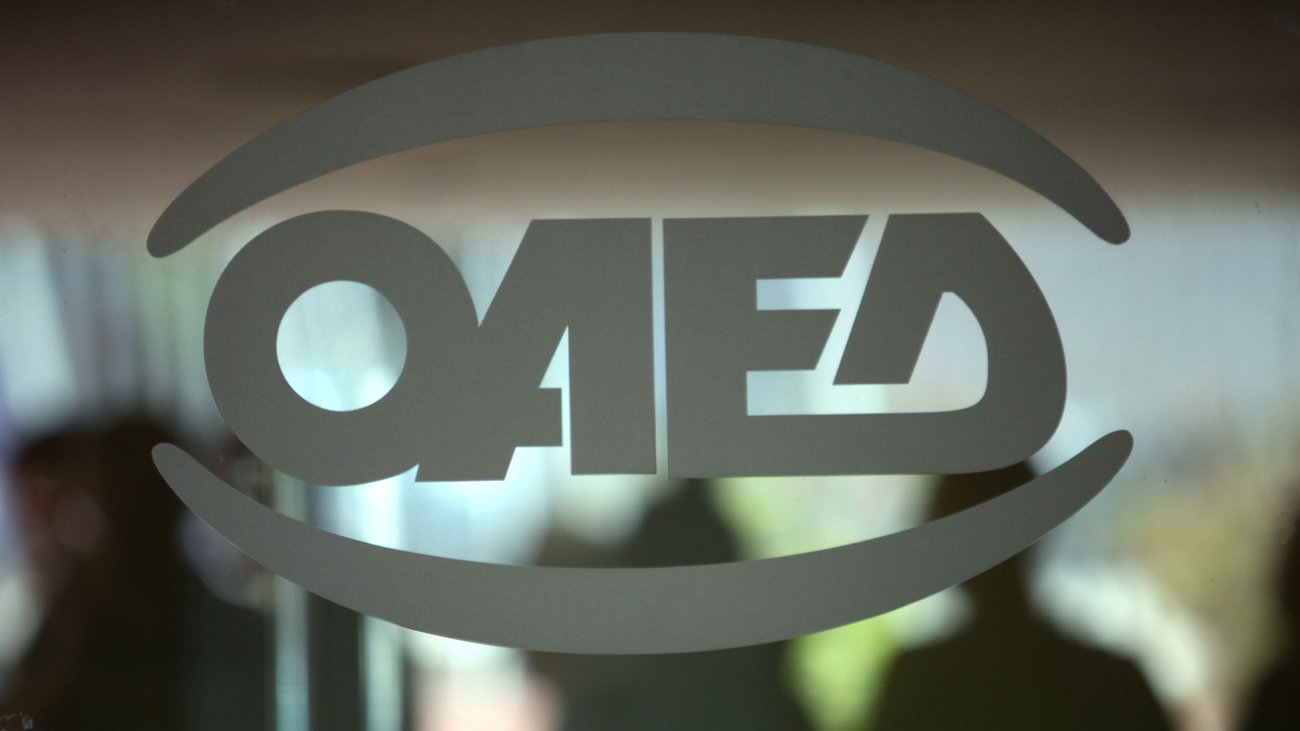 ΟΑΕΔ: Αναρτήθηκε στο Διαδίκτυο ο οριστικός πίνακας για τις 413 θέσεις κοινωφελούς εργασίας