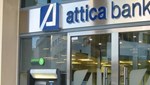 Ενδιαφέρον από 7 funds για τη διαχείριση κόκκινων δανείων της Attica Bank