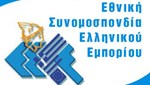ΕΣΕΕ: Όλοι να ξαναμετρήσουν όλα τα μέτρα της αξιολόγησης