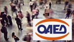 ΟΑΕΔ: Αρχίζουν οι αιτήσεις για το πρόγραμμα απόκτησης επαγγελματικής εμπειρίας στο ψηφιακό μάρκετινγκ