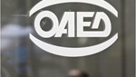 ΟΑΕΔ: Πρόγραμμα για ανέργους έως 29 ετών με 550 ευρώ τον μήνα: Τέλος χρόνου για την υποβολή αιτήσεων 