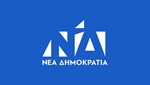 ΝΔ για απεργία: Βασανιστήρια των συνδικαλιστών στους Αθηναίους - Σε κίνδυνο η συμμετοχή στις Πανελλήνιες