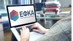 e-ΕΦΚΑ: Αναρτήθηκαν τα ειδοποιητήρια για τις εισφορές Ιουνίου - Μέχρι πότε πρέπει να εξοφληθούν