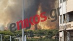 Εφιαλτικό το σκηνικό στη Βαρυμπόμπη - Συγκλονιστικές εικόνες από τη φωτιά - ΦΩΤΟ - ΒΙΝΤΕΟ 