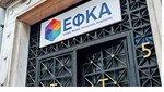 e-ΕΦΚΑ: Νέες διευκρινίσεις για τα αναδρομικά και τις αυξήσεις-ΒΙΝΤΕΟ 