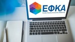 e-ΕΦΚΑ: Οι πιστοποιημένοι λογιστές και δικηγόροι ήρθαν για να μείνουν