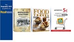 Σήμερα με τη Realnews: «Η Μικρασιατική Καταστροφή» ένα ιστορικό βιβλίο με την υπογραφή του καθηγητή Κώστα Φωτιάδη σε μια πολυτελή σκληρόδετη έκδοση –  Μαζί  Food & Travel και δωροεπιταγή