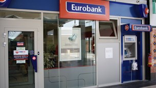Eurobank: Οι μακροοικονομικές επιπτώσεις του Brexit 