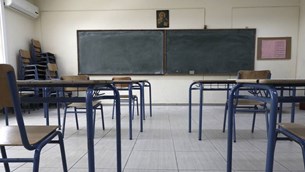Κορονοϊός - Σχολεία: Έκλεισε το 0,2% των τμημάτων την περίοδο Σεπτεμβρίου-Δεκεμβρίου
