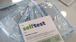 Self test: Έτσι θα γίνει η διάθεσή τους για μαθητές και εμβολιασμένους εκπαιδευτικούς