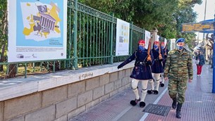 ΕΕ: “40 χρόνια σε 40 λέξεις” και… ένα γραμματόσημο: Μια open-air έκθεση στο κέντρο της Αθήνας