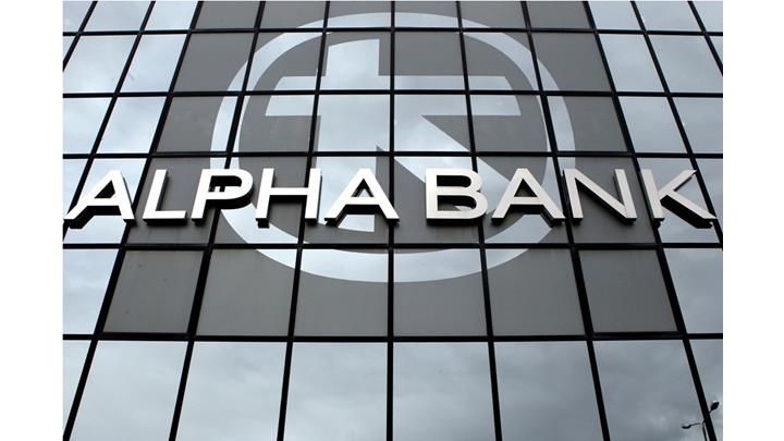 Alpha Bank Ta Nea Daneistika Epitokia Se Synallagma