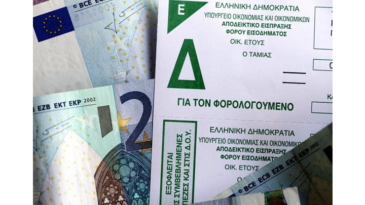 Ποιοι κερδίζουν και ποιοι χάνουν με τη νέα παρακράτηση φόρου Ποιοι κερδίζουν και ποιοι χάνουν με τη νέα παρακράτηση φόρου