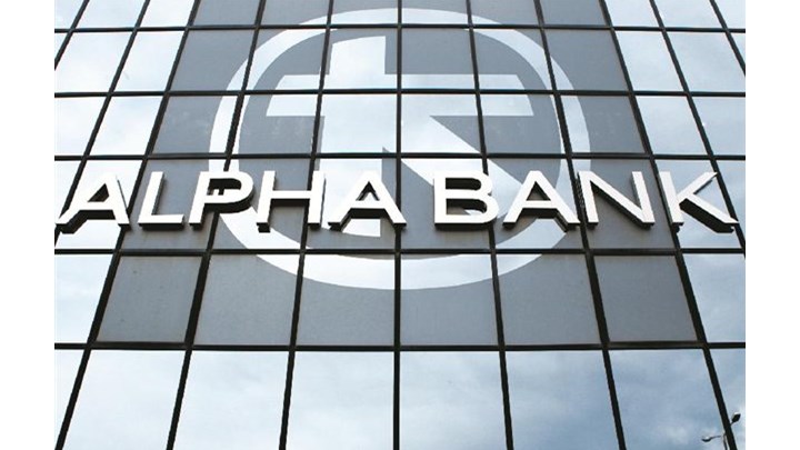 Alpha Bank Ta Nea Daneistika Epitokia Se Synallagma