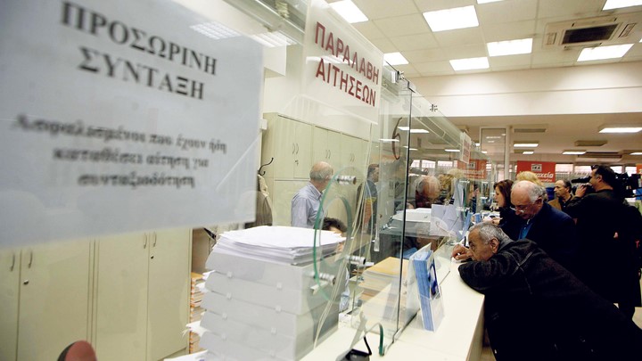 Το νέο καθεστώς στις προσωρινές συντάξεις Το νέο καθεστώς στις προσωρινές συντάξεις