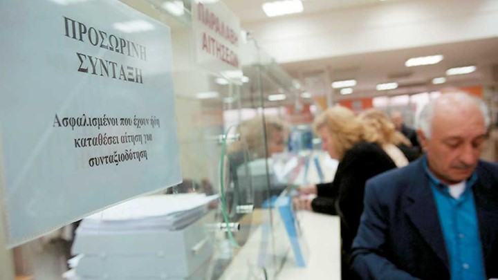 Προσωρινές συντάξεις «πείνας» από 144 ευρώ! Προσωρινές συντάξεις «πείνας» από 144 ευρώ!