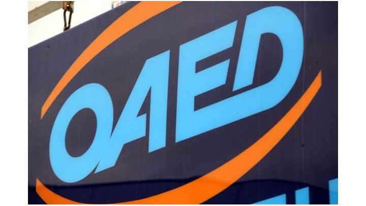ΟΑΕΔ: Εγγραφή στο μητρώο ανέργων και καταβολή επιδόματος ανεργίας σε σπουδαστές των ΙΕΚ ΟΑΕΔ: Εγγραφή στο μητρώο ανέργων και καταβολή επιδόματος ανεργίας σε σπουδαστές των ΙΕΚ
