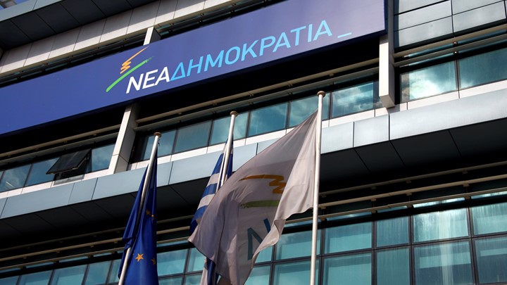 Εκλογές «βλέπουν» στη Νέα Δημοκρατία Εκλογές «βλέπουν» στη Νέα Δημοκρατία