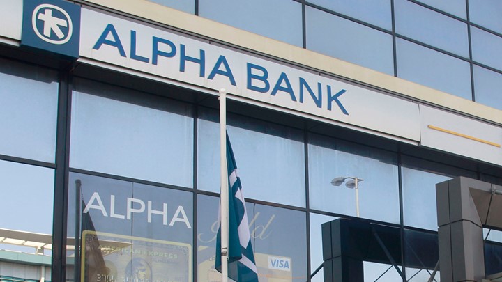 Alpha Bank Ta Nea Epitokia Daneismoy Se Synallagma