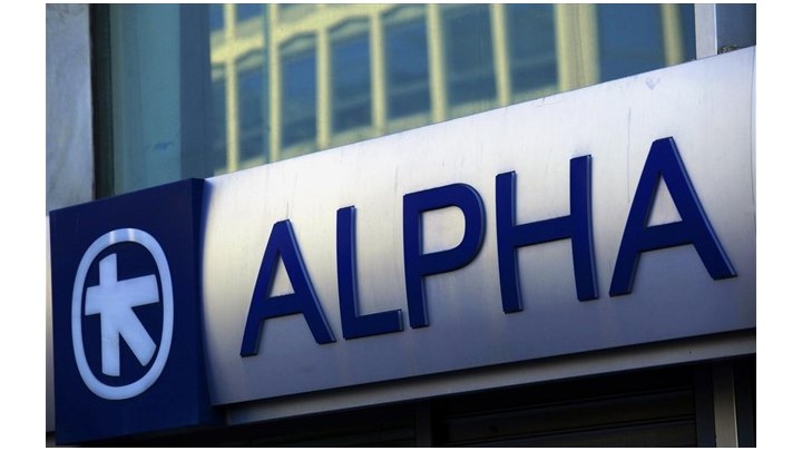 Alpha Bank Ta Nea Epitokia Daneismoy Se Synallagma