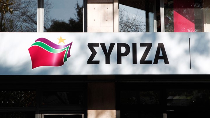 ΣΥΡΙΖΑ για το δυστύχημα στην Αίγινα: Οι σκέψεις μας είναι στις οικογένειες των θυμάτων ΣΥΡΙΖΑ για το δυστύχημα στην Αίγινα: Οι σκέψεις μας είναι στις οικογένειες των θυμάτων