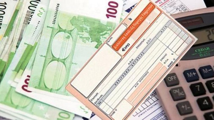 Η φόρμουλα για τις νέες εισφορές σε επαγγελματίες, επιστήμονες και αγρότες Η φόρμουλα για τις νέες εισφορές σε επαγγελματίες, επιστήμονες και αγρότες