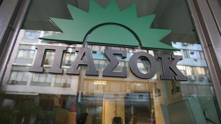 ΠΑΣΟΚ: Ο κ. Τσίπρας δεν μπορεί να συνεχίσει την εξαπάτηση των Ελλήνων ΠΑΣΟΚ: Ο κ. Τσίπρας δεν μπορεί να συνεχίσει την εξαπάτηση των Ελλήνων