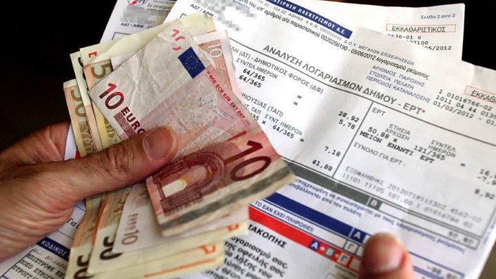 «Φουσκωμένοι» οι λογαριασμοί του ηλεκτρικού ρεύματος τον Σεπτέμβριο «Φουσκωμένοι» οι λογαριασμοί του ηλεκτρικού ρεύματος τον Σεπτέμβριο
