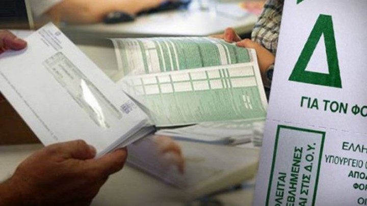 Πως «ξεπαγώνει» η επιστροφή φόρου εισοδήματος Πως «ξεπαγώνει» η επιστροφή φόρου εισοδήματος
