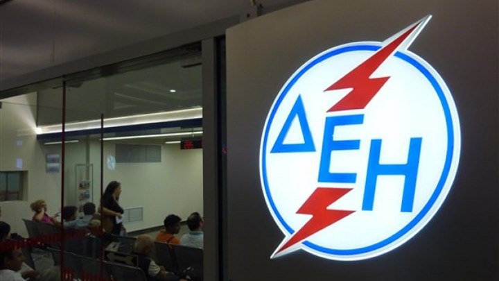 ΔΕΗ: Παράταση έως 31 Οκτωβρίου για τη ρύθμιση των 36 δόσεων ΔΕΗ: Παράταση έως 31 Οκτωβρίου για τη ρύθμιση των 36 δόσεων