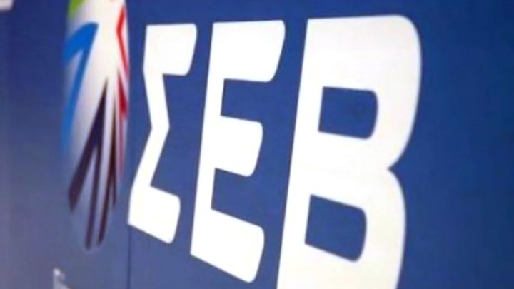 ΣΕΒ: Απαιτείται ουσιαστική αλλαγή στον τρόπο που λειτουργεί το κράτος και η οικονομία ΣΕΒ: Απαιτείται ουσιαστική αλλαγή στον τρόπο που λειτουργεί το κράτος και η οικονομία