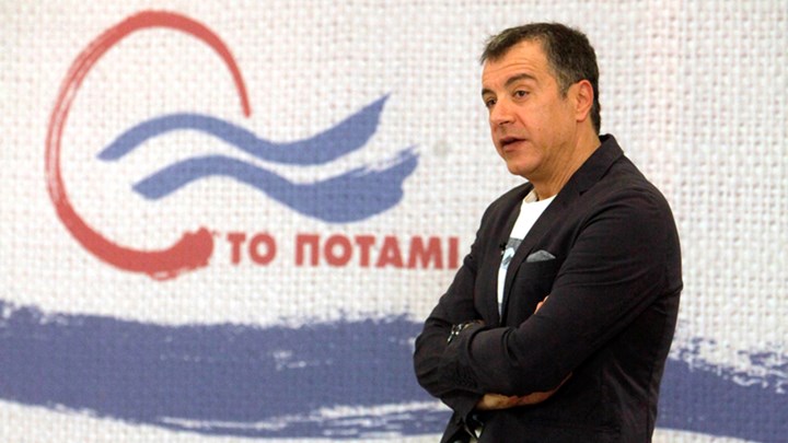 Ποτάμι: Επιβαλλόταν η αναστολή αύξησης του ΦΠΑ στα νησιά Ποτάμι: Επιβαλλόταν η αναστολή αύξησης του ΦΠΑ στα νησιά