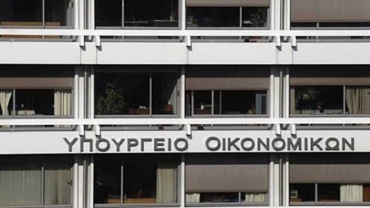 ΥΠΟΙΚ: Καμία μυστική έκθεση για εναλλακτικές πηγές χρηματοδότησης ΥΠΟΙΚ: Καμία μυστική έκθεση για εναλλακτικές πηγές χρηματοδότησης