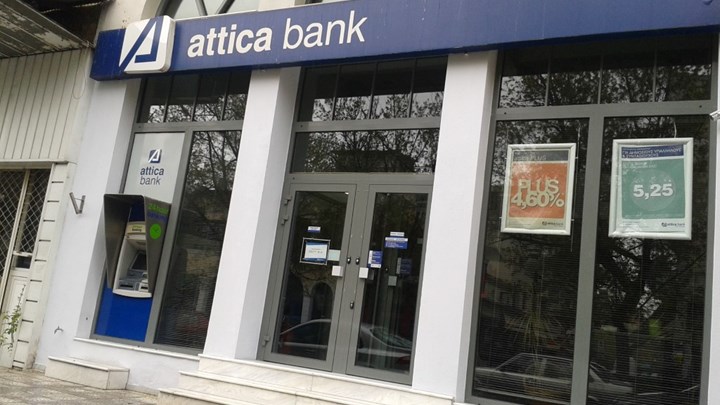 Attica Bank: Νέα επιχειρησιακή συλλογική σύμβαση εργασίας