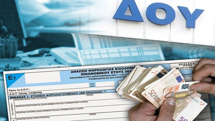 Πότε ξεκινάει η υποβολή των φορολογικών δηλώσεων Πότε ξεκινάει η υποβολή των φορολογικών δηλώσεων