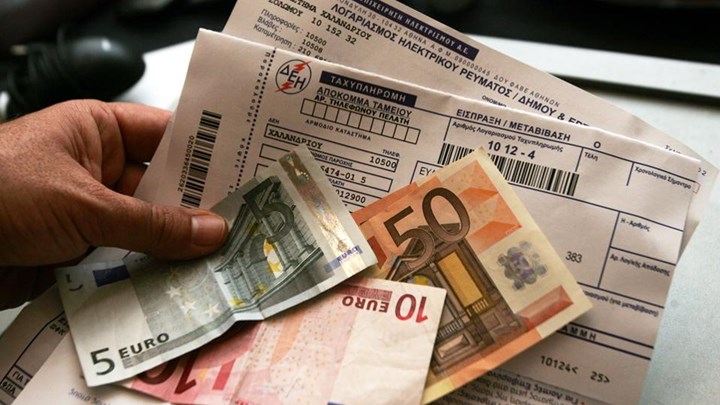 ΔΕΗ: Λήγει σήμερα το πρόγραμμα με τις 36 δόσεις για ρύθμιση ληξιπρόθεσμων οφειλών ΔΕΗ: Λήγει σήμερα το πρόγραμμα με τις 36 δόσεις για ρύθμιση ληξιπρόθεσμων οφειλών