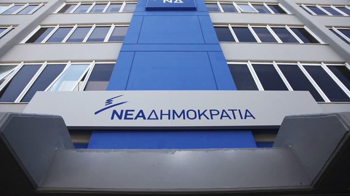 «Ναι» από τη ΝΔ στην προανακριτική για τα εξοπλιστικά «Ναι» από τη ΝΔ στην προανακριτική για τα εξοπλιστικά