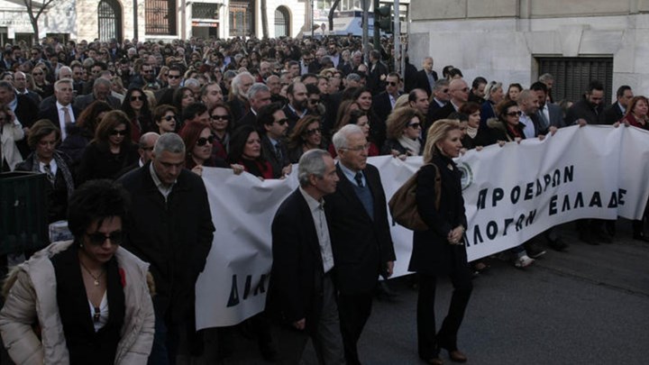 Πορεία διαμαρτυρίας των επιστημόνων ενάντια στο νέο ασφαλιστικό Πορεία διαμαρτυρίας των επιστημόνων ενάντια στο νέο ασφαλιστικό
