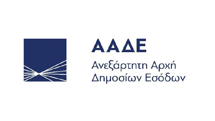 Tροπολογία για την επιλογή προϊσταμένων από την ΑΑΔΕ Tροπολογία για την επιλογή προϊσταμένων από την ΑΑΔΕ