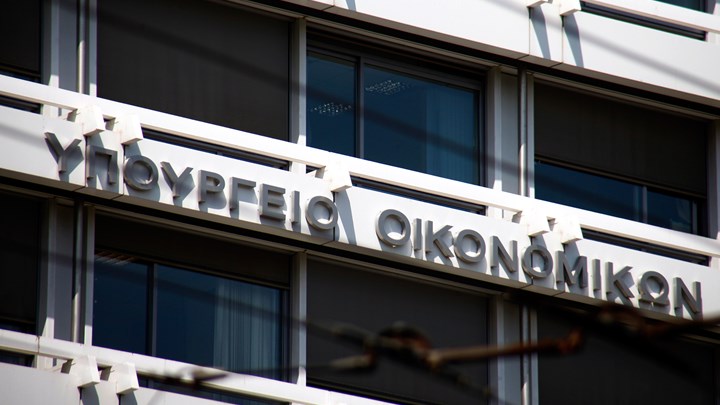 ΥΠΟΙΚ για αξιολόγηση: Απομένουν δύο - τρία ζητήματα σε εκκρεμότητα ΥΠΟΙΚ για αξιολόγηση: Απομένουν δύο - τρία ζητήματα σε εκκρεμότητα
