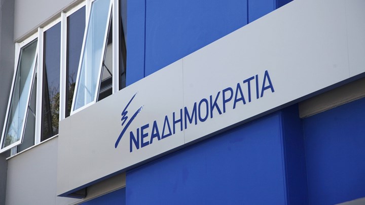 ΝΔ: Ο κ. Τσακαλώτος ομολογεί ότι διέλυσε την μεσαία τάξη ΝΔ: Ο κ. Τσακαλώτος ομολογεί ότι διέλυσε την μεσαία τάξη
