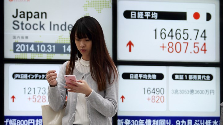 Με απώλειες έκλεισε ο Nikkei Με απώλειες έκλεισε ο Nikkei