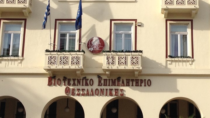 ΒΕΘ: Η συμφωνία δεν αποτελεί λύση για την ελληνική οικονομία ΒΕΘ: Η συμφωνία δεν αποτελεί λύση για την ελληνική οικονομία