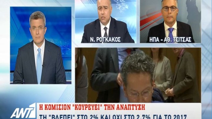 Ορόσημο η Σύνοδος της G7 για το ελληνικό χρέος - ΒΙΝΤΕΟ Ορόσημο η Σύνοδος της G7 για το ελληνικό χρέος - ΒΙΝΤΕΟ