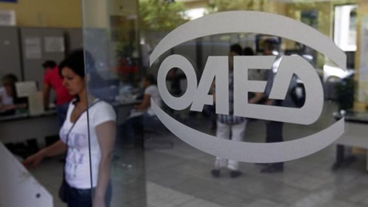 Οι μακροχρόνια άνεργοι, ηλικίας 55 έως 67 ετών εγγεγραμμένοι στον ΟΑΕΔ θα βρίσκουν εργασία σε προγράμματα του Δημοσίου Οι μακροχρόνια άνεργοι, ηλικίας 55 έως 67 ετών εγγεγραμμένοι στον ΟΑΕΔ θα βρίσκουν εργασία σε προγράμματα του Δημοσίου