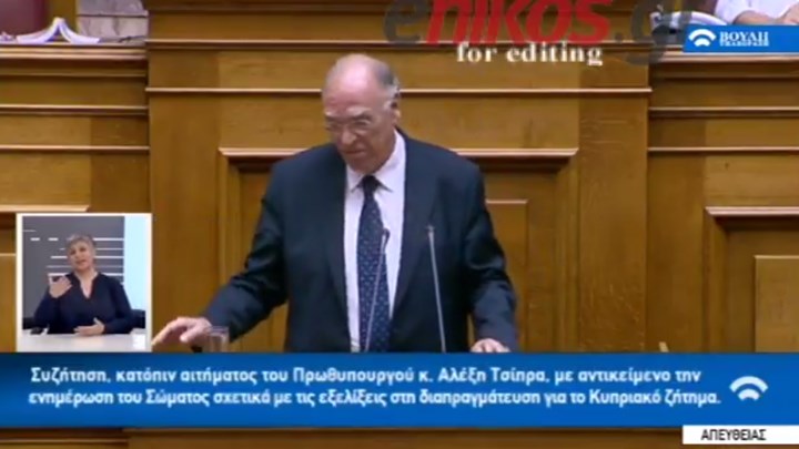 Λεβέντης: Η Τουρκία δεν θα αφήσει Κύπρο και Ελλάδα να κερδίσουν τίποτα - ΒΙΝΤΕΟ Λεβέντης: Η Τουρκία δεν θα αφήσει Κύπρο και Ελλάδα να κερδίσουν τίποτα - ΒΙΝΤΕΟ