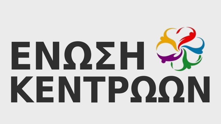 Ένωση Κεντρώων: Η κυβέρνηση έχει αρχίσει πογκρόμ κατασχέσεων ακόμη και για μικροοφειλές Ένωση Κεντρώων: Η κυβέρνηση έχει αρχίσει πογκρόμ κατασχέσεων ακόμη και για μικροοφειλές